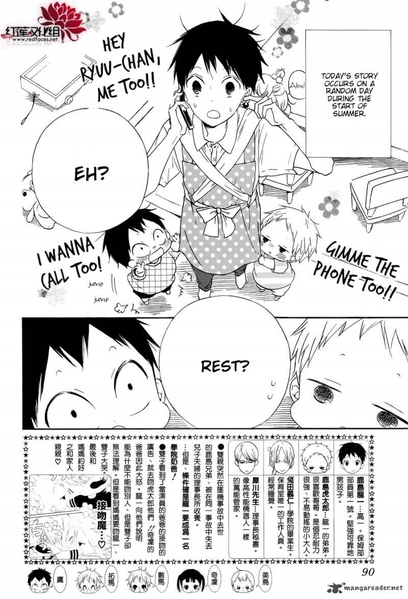 Gakuen Babysitters Chapter 33 Page 3