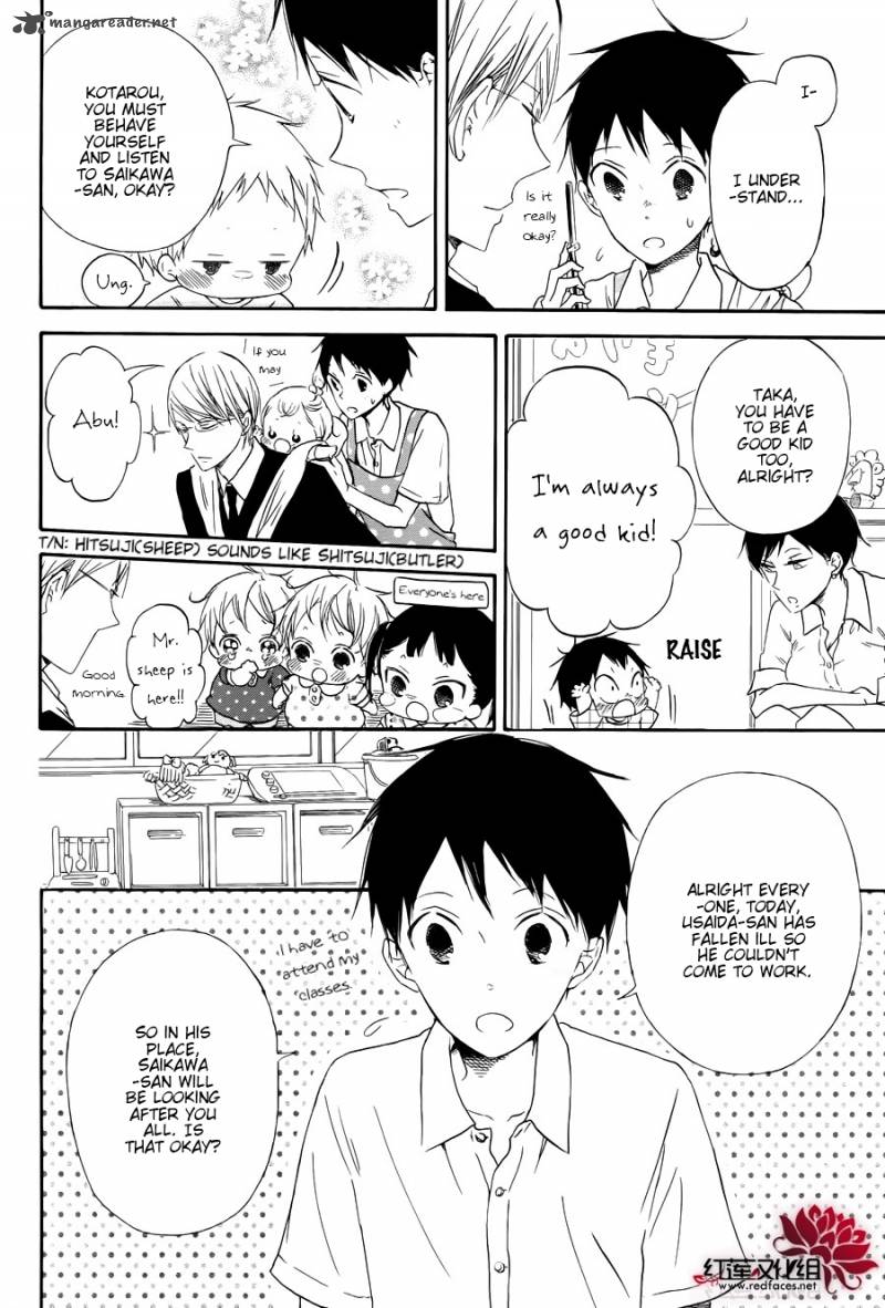 Gakuen Babysitters Chapter 33 Page 7