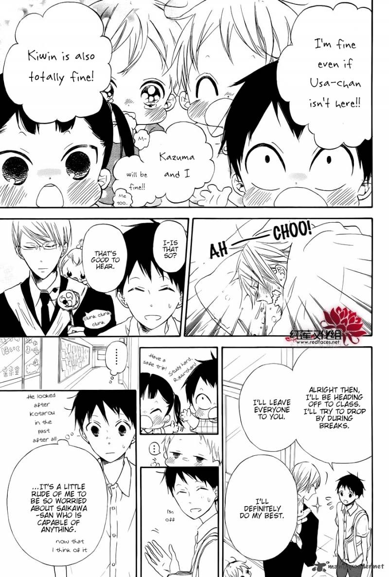 Gakuen Babysitters Chapter 33 Page 8