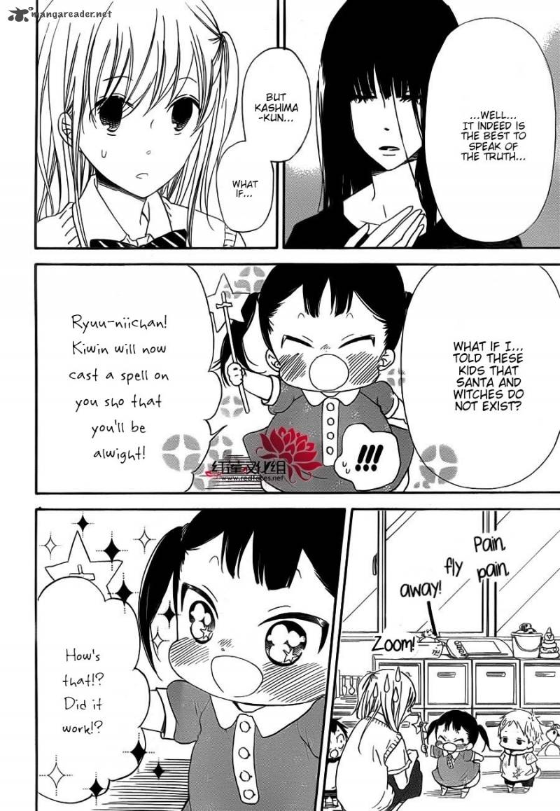 Gakuen Babysitters Chapter 35 Page 22