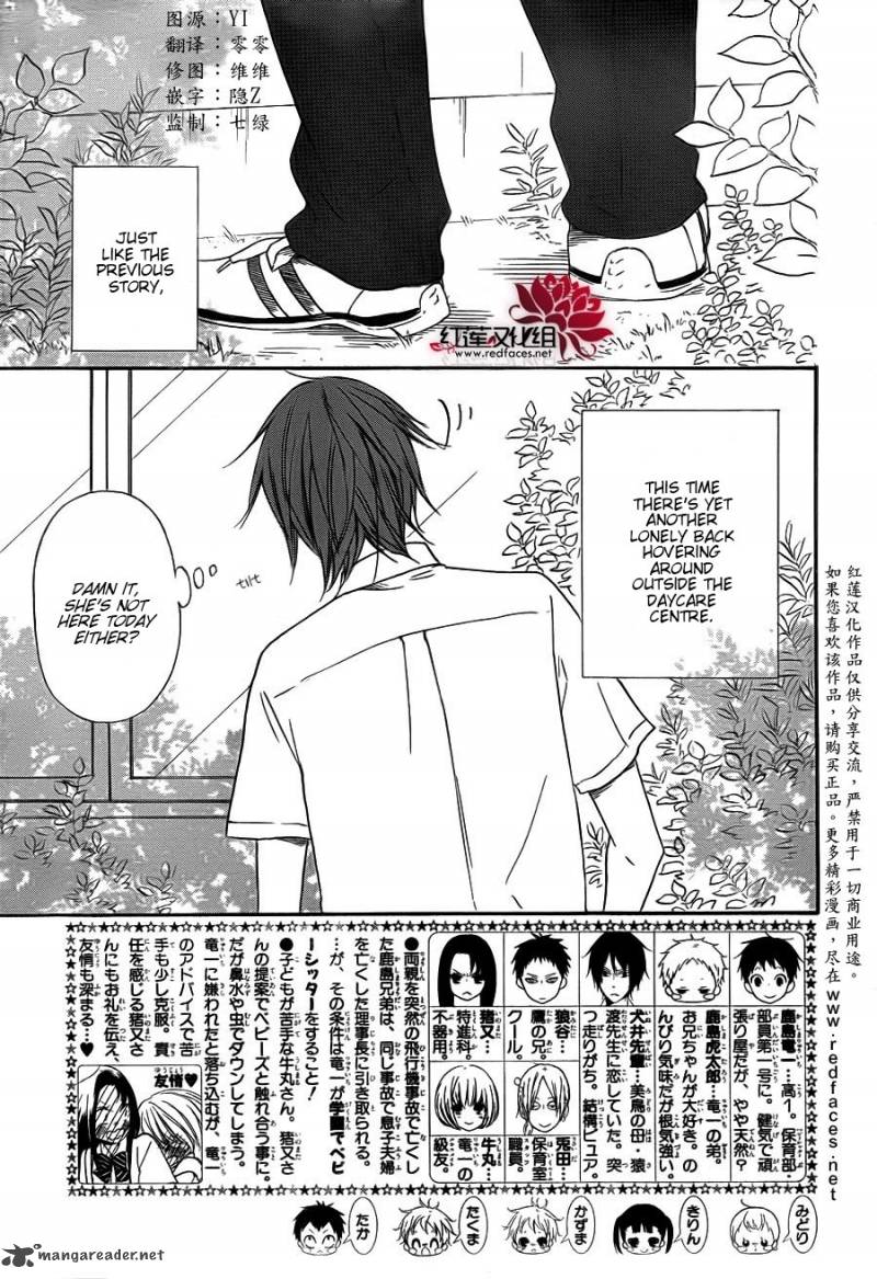 Gakuen Babysitters Chapter 35 Page 3