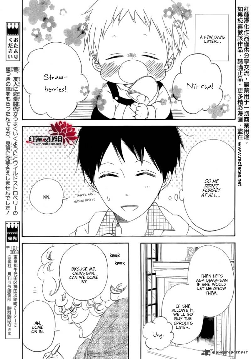 Gakuen Babysitters Chapter 36 Page 11