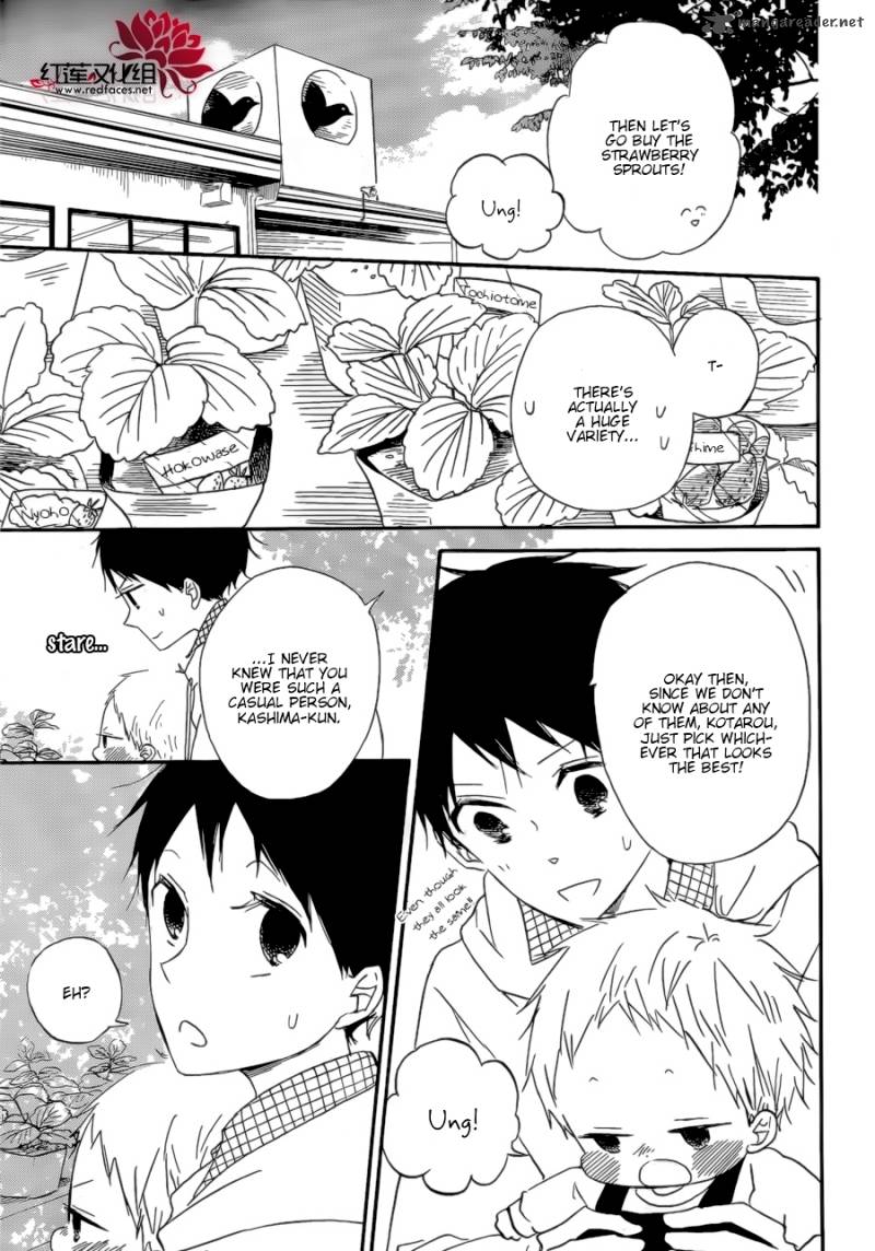 Gakuen Babysitters Chapter 36 Page 13