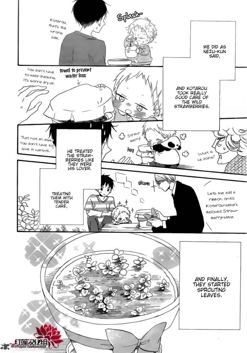 Gakuen Babysitters Chapter 36 Page 20