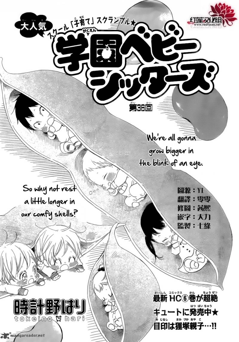 Gakuen Babysitters Chapter 36 Page 3