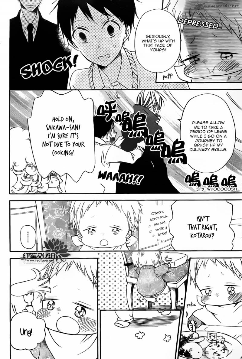 Gakuen Babysitters Chapter 39 Page 13