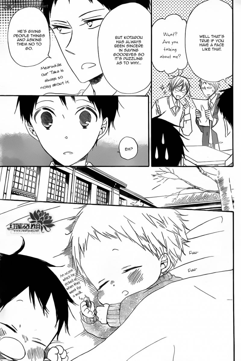 Gakuen Babysitters Chapter 39 Page 20