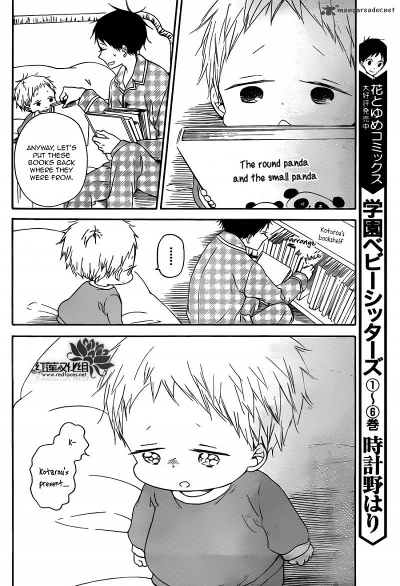 Gakuen Babysitters Chapter 39 Page 7