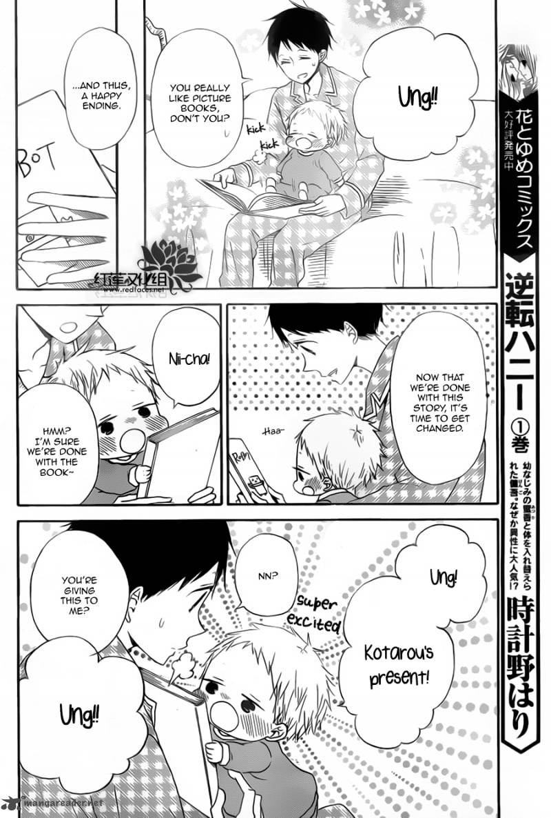 Gakuen Babysitters Chapter 39 Page 9