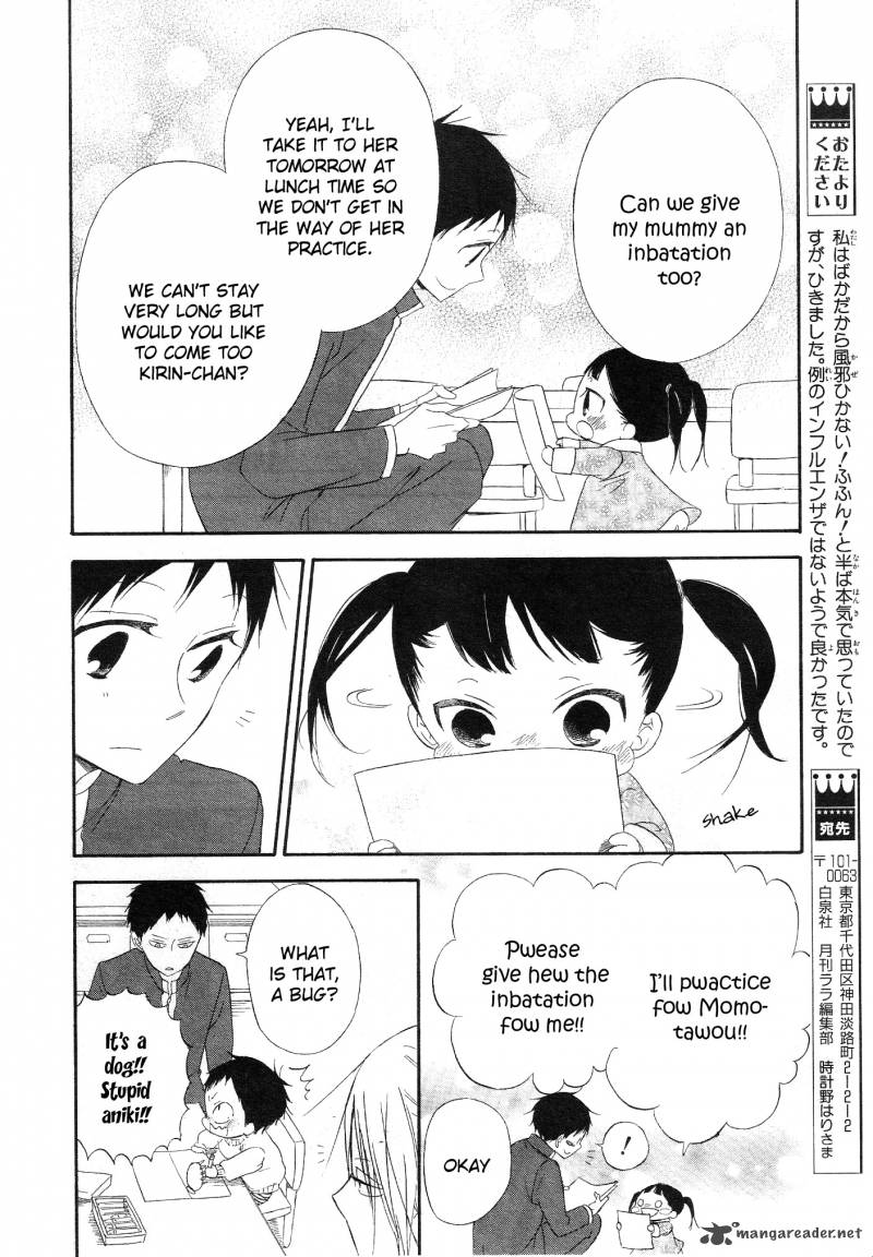 Gakuen Babysitters Chapter 4 Page 15