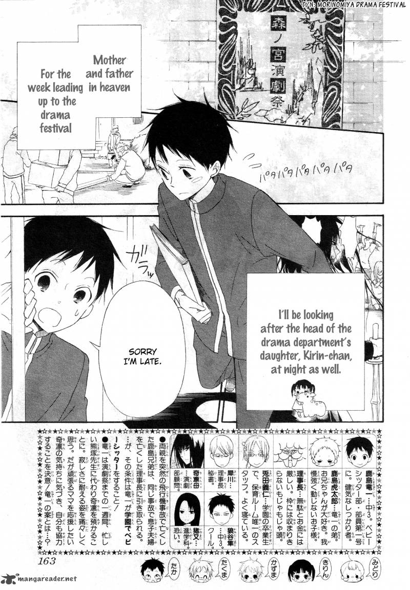 Gakuen Babysitters Chapter 4 Page 2