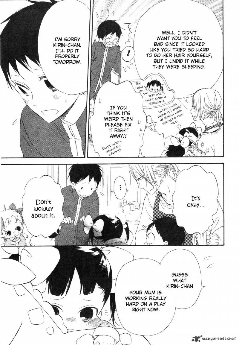 Gakuen Babysitters Chapter 4 Page 4