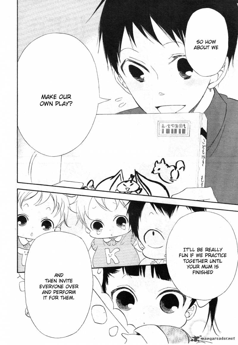 Gakuen Babysitters Chapter 4 Page 5