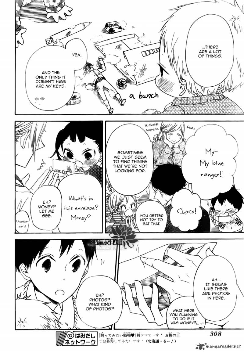 Gakuen Babysitters Chapter 40 Page 13