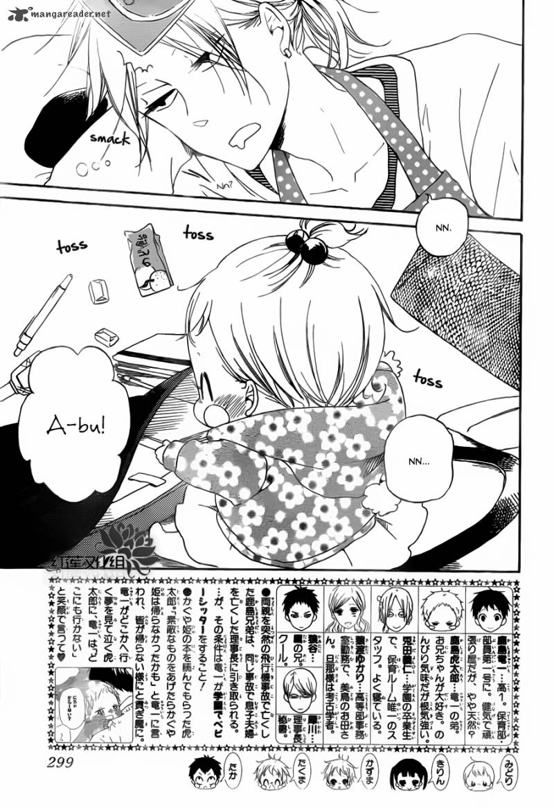 Gakuen Babysitters Chapter 40 Page 4