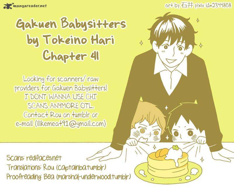 Gakuen Babysitters Chapter 41 Page 1