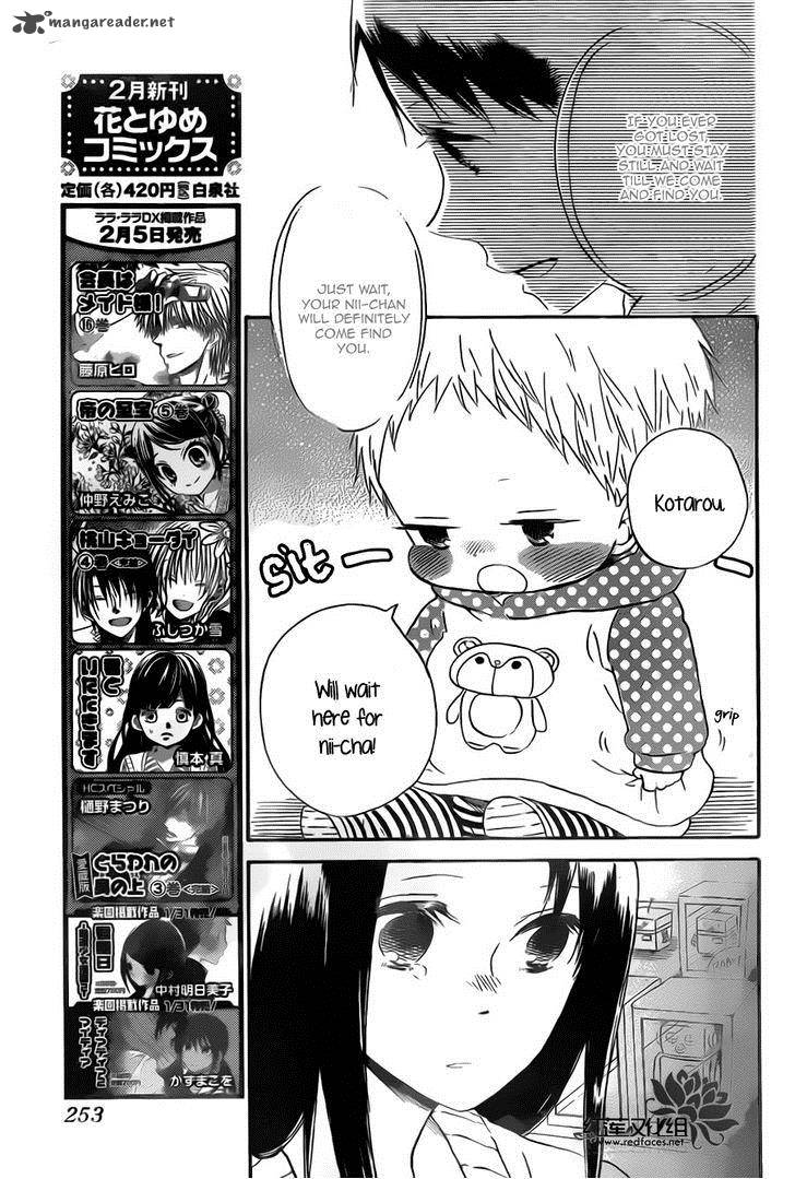 Gakuen Babysitters Chapter 41 Page 22