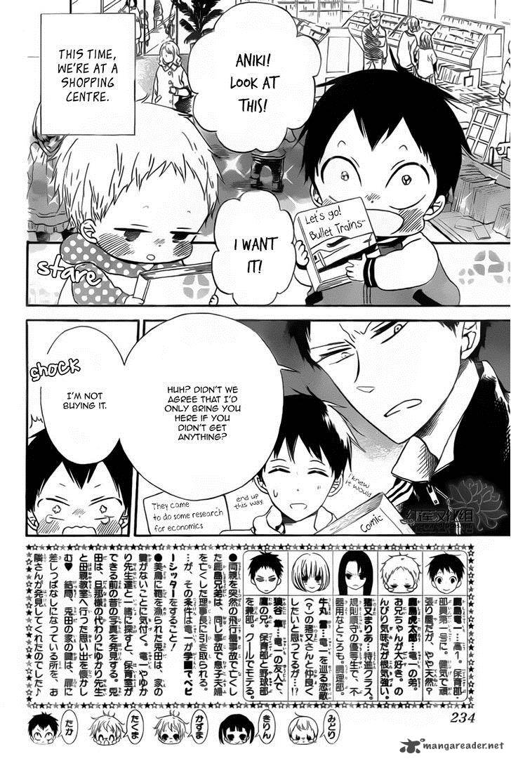 Gakuen Babysitters Chapter 41 Page 3