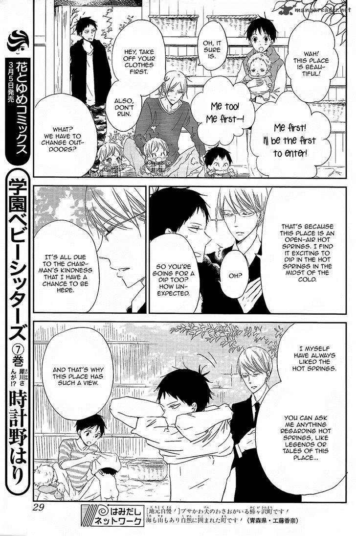 Gakuen Babysitters Chapter 42 Page 10