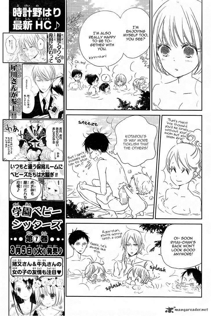 Gakuen Babysitters Chapter 42 Page 16