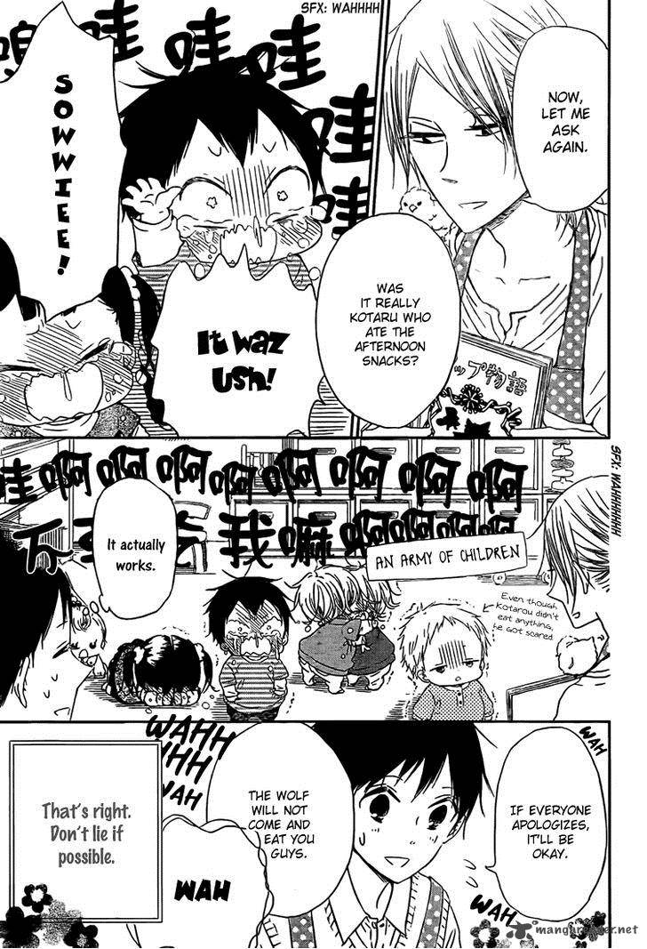 Gakuen Babysitters Chapter 43 Page 5