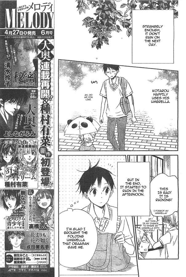 Gakuen Babysitters Chapter 44 Page 23