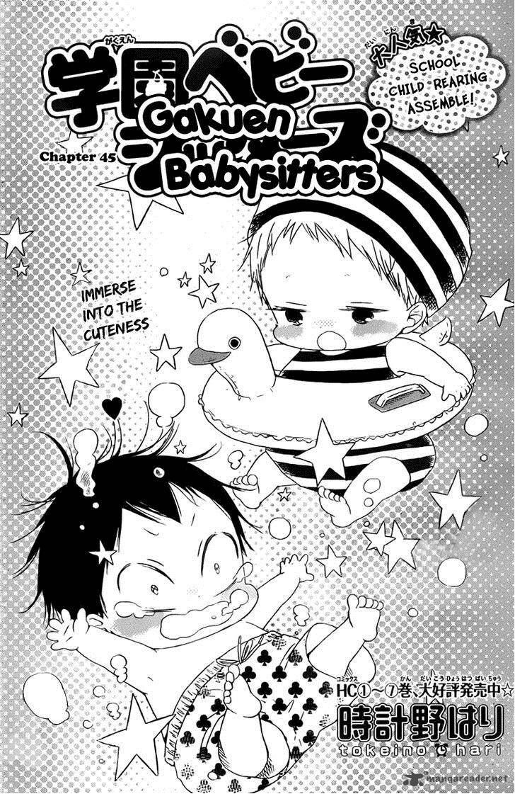 Gakuen Babysitters Chapter 45 Page 2