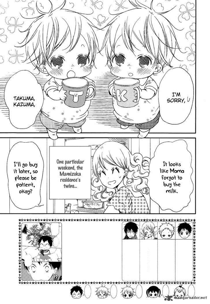 Gakuen Babysitters Chapter 46 Page 3