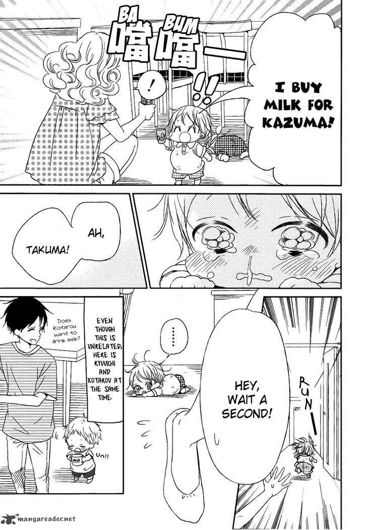 Gakuen Babysitters Chapter 46 Page 7