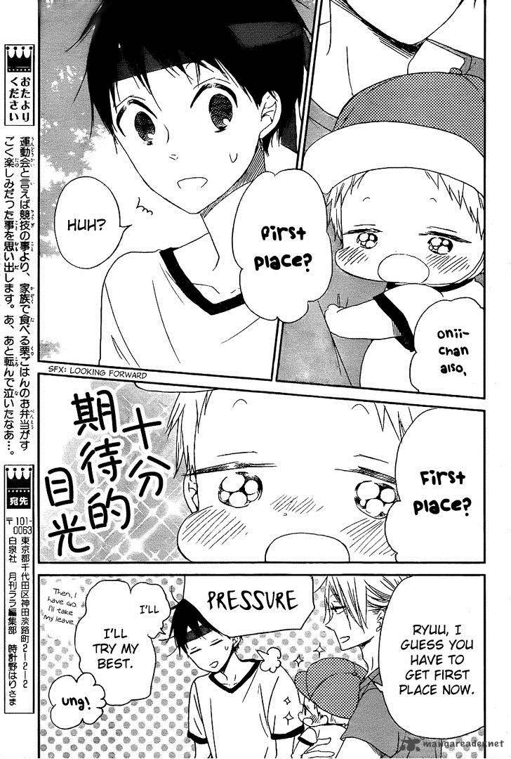 Gakuen Babysitters Chapter 47 Page 13