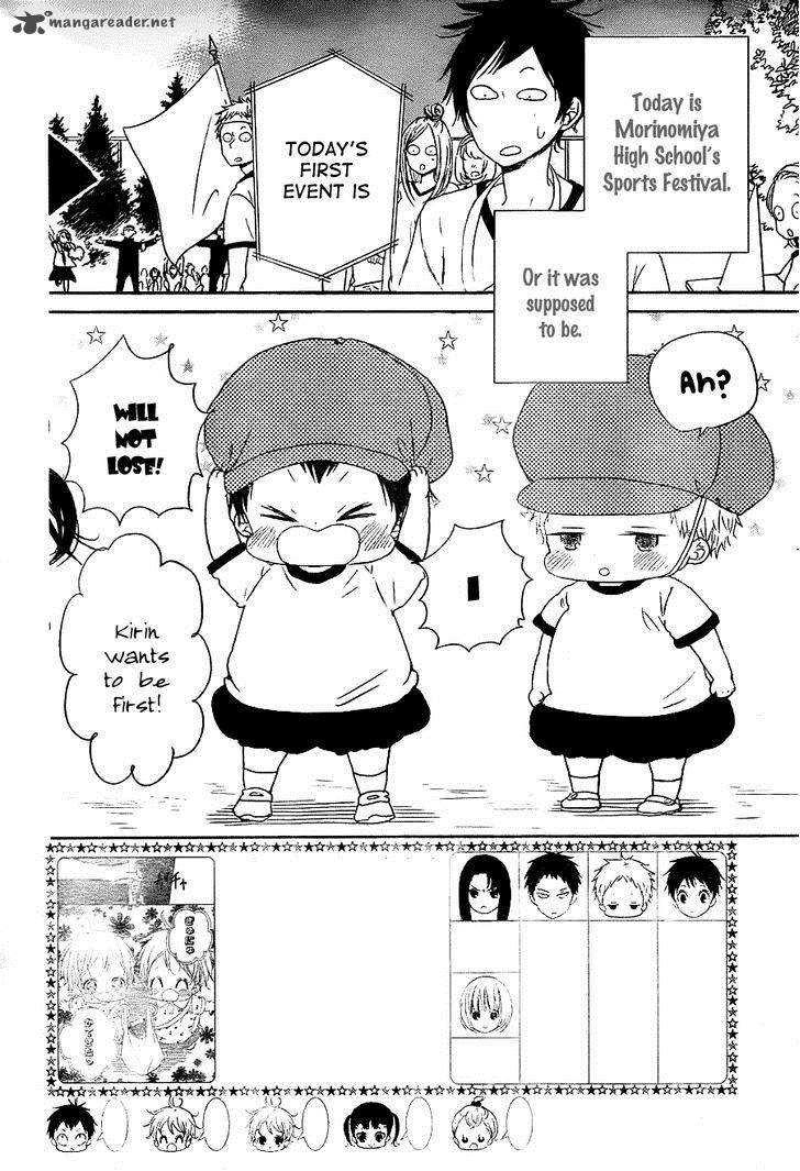 Gakuen Babysitters Chapter 47 Page 4