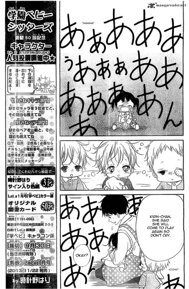 Gakuen Babysitters Chapter 48 Page 25