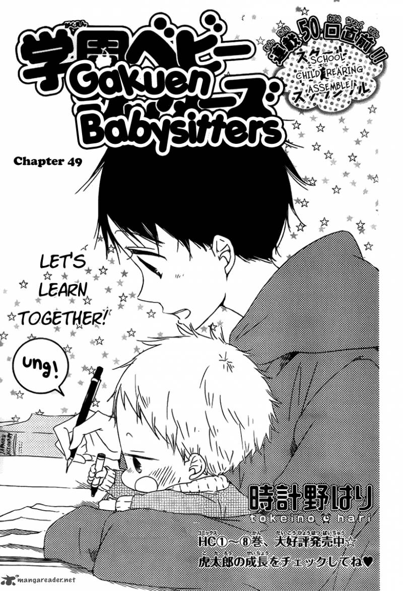 Gakuen Babysitters Chapter 49 Page 2