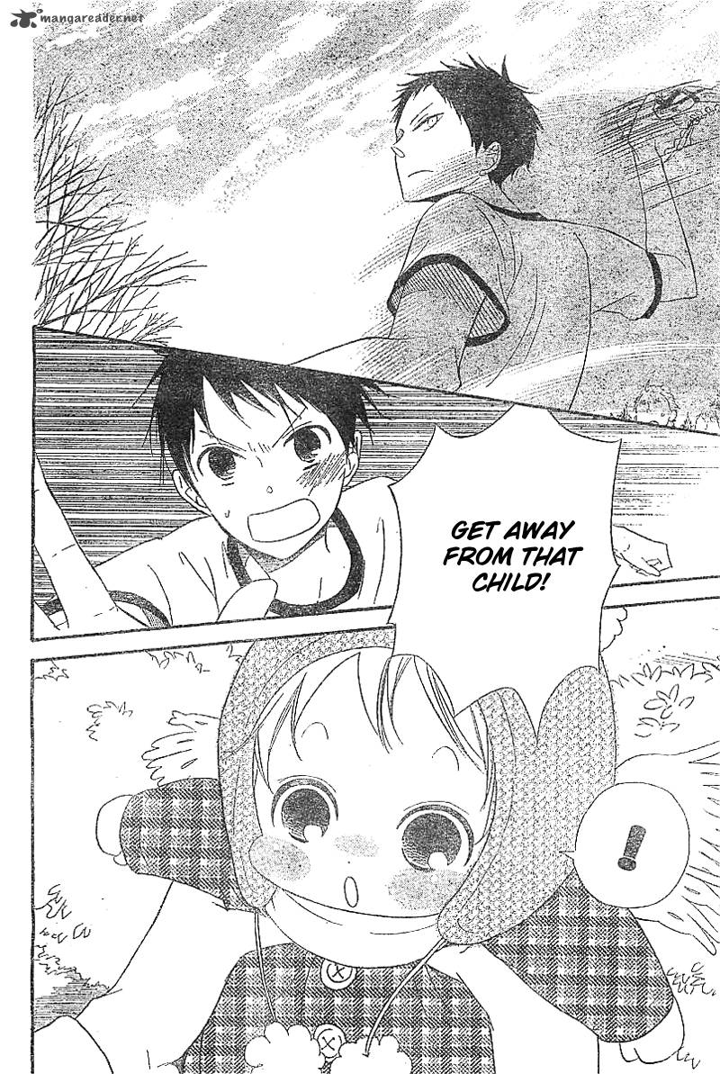 Gakuen Babysitters Chapter 5 Page 11