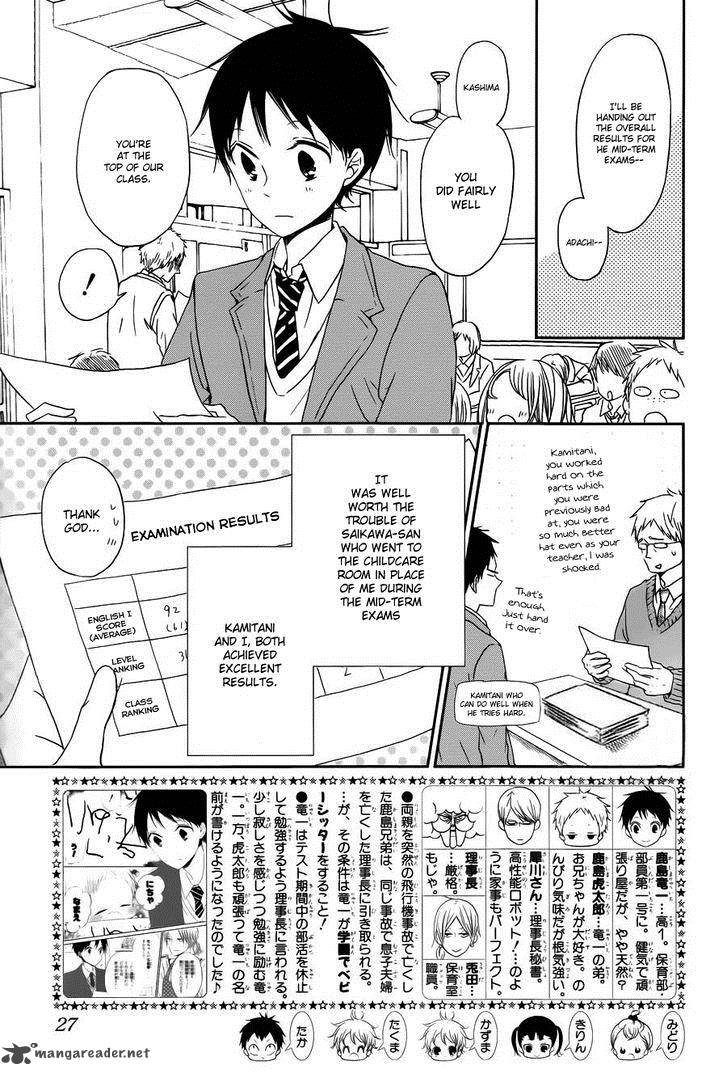 Gakuen Babysitters Chapter 50 Page 5