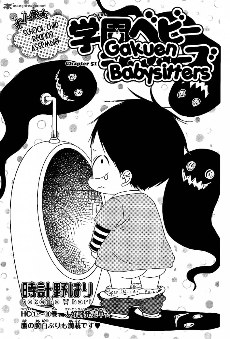 Gakuen Babysitters Chapter 51 Page 2