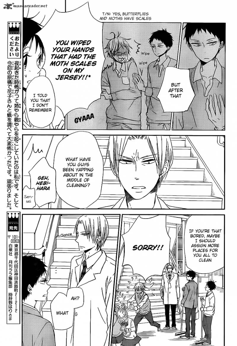 Gakuen Babysitters Chapter 51 Page 20