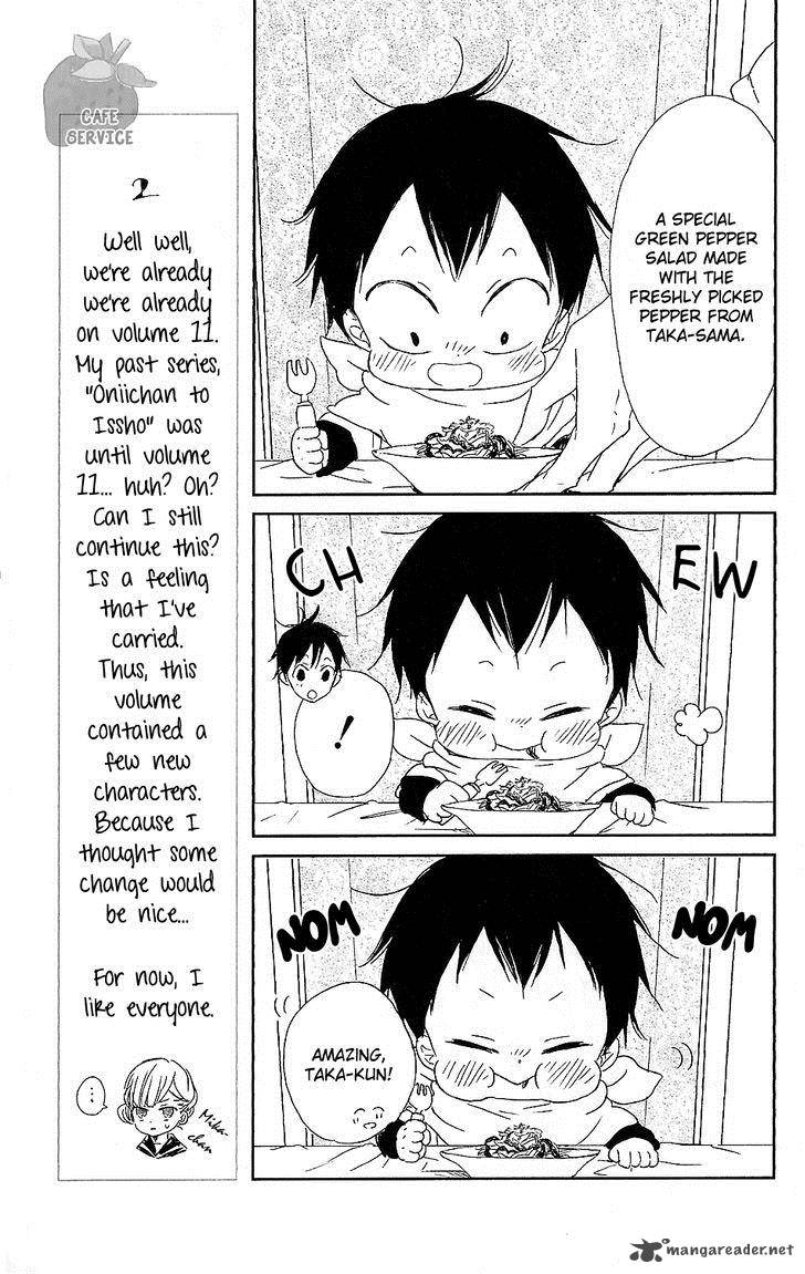 Gakuen Babysitters Chapter 58 Page 20