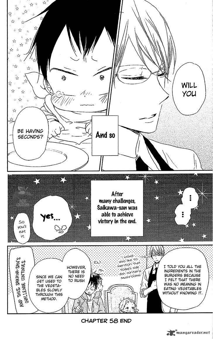 Gakuen Babysitters Chapter 58 Page 31