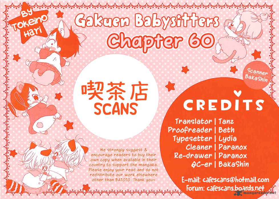 Gakuen Babysitters Chapter 60 Page 1