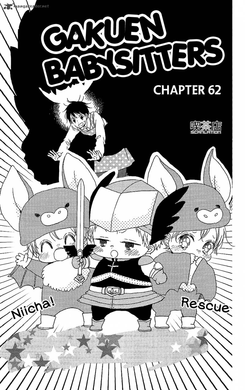 Gakuen Babysitters Chapter 62 Page 2