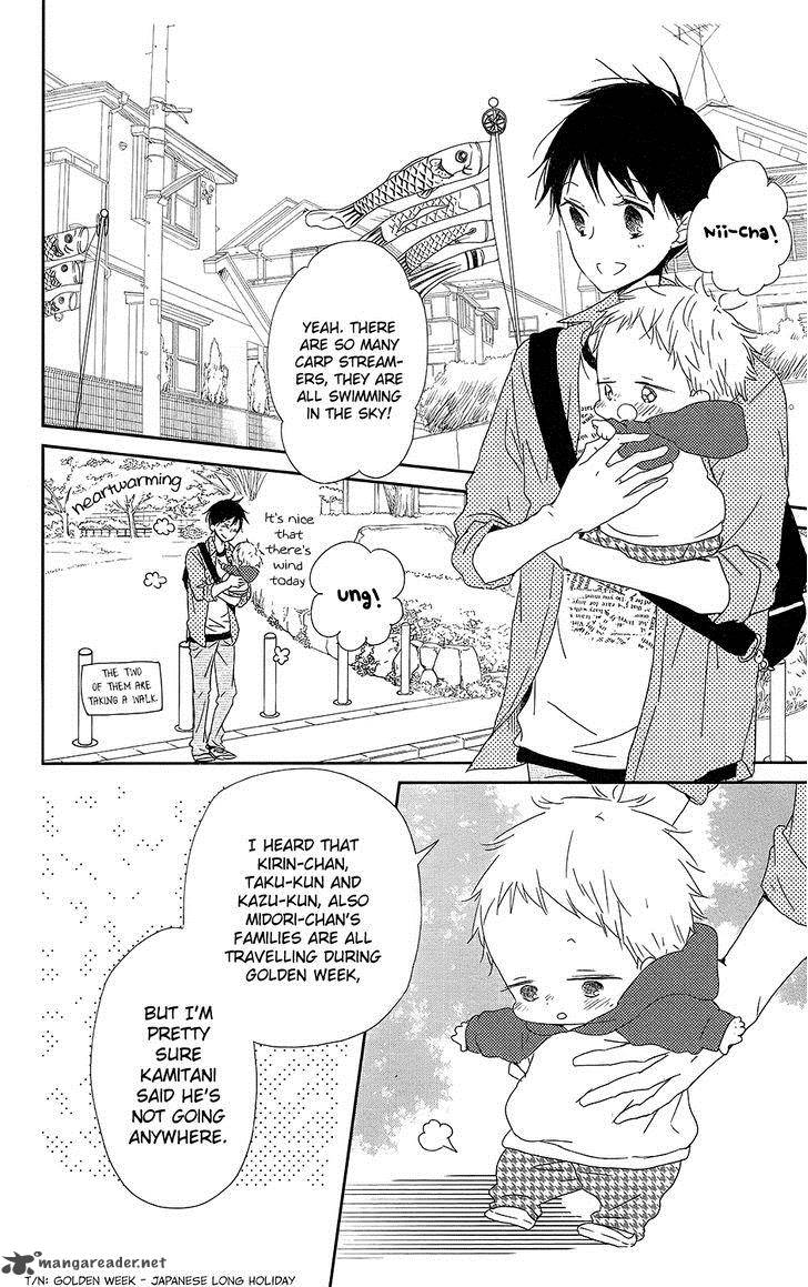 Gakuen Babysitters Chapter 64 Page 11
