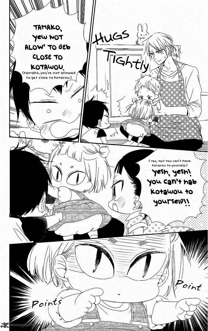 Gakuen Babysitters Chapter 65 Page 19