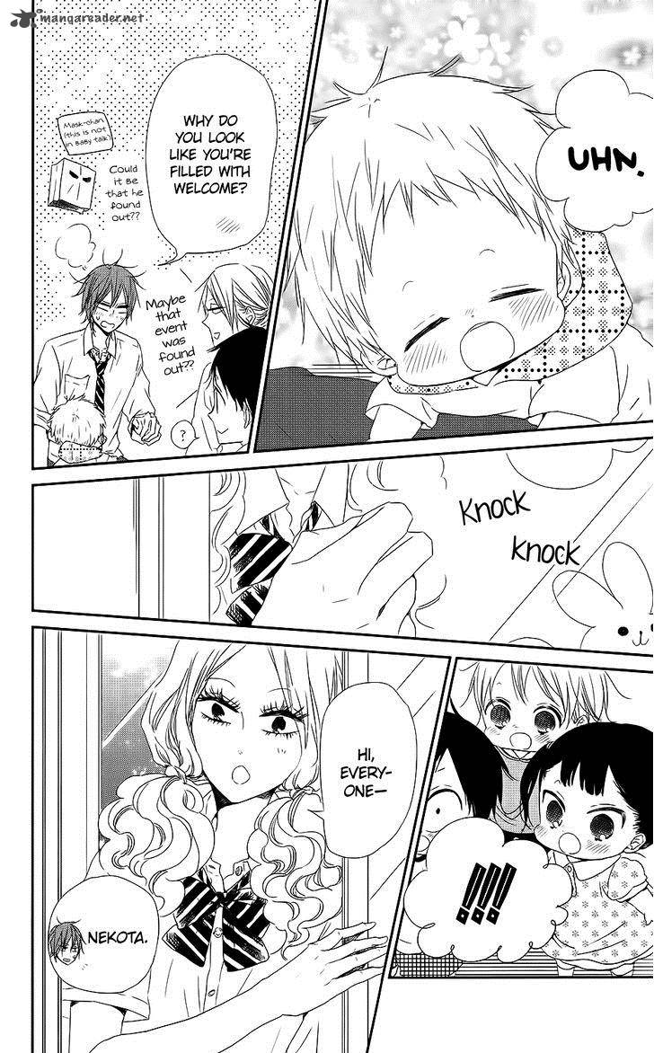 Gakuen Babysitters Chapter 65 Page 7