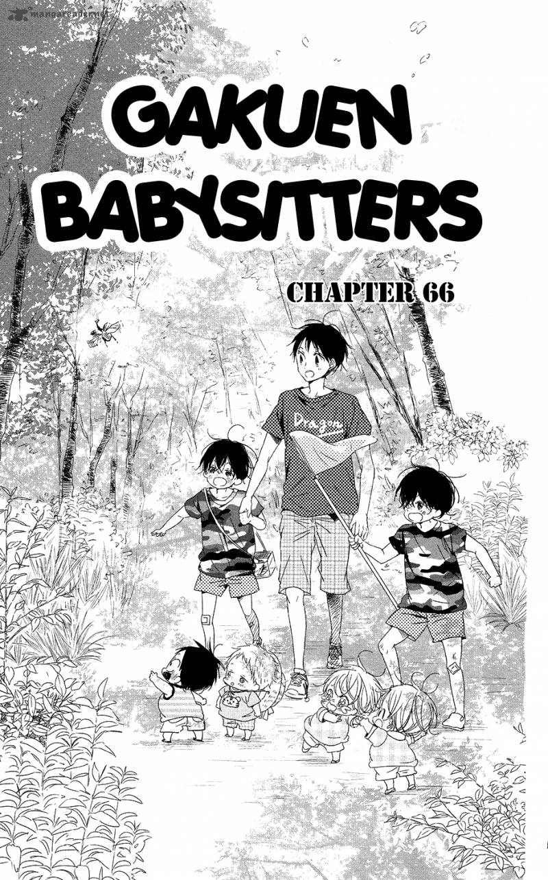 Gakuen Babysitters Chapter 66 Page 2