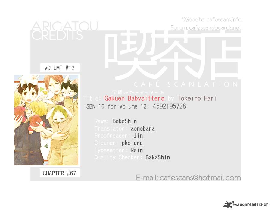 Gakuen Babysitters Chapter 67 Page 1