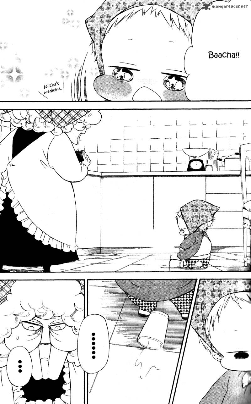 Gakuen Babysitters Chapter 7 Page 16