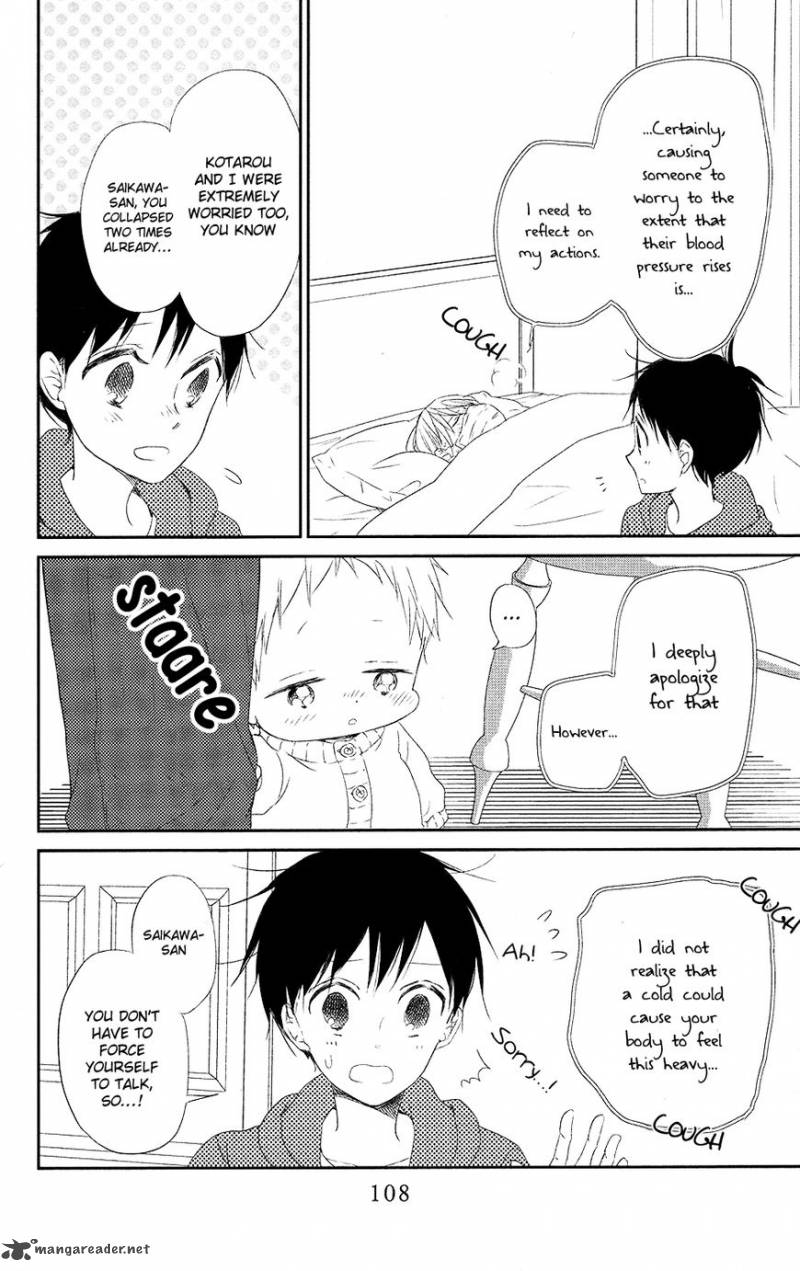 Gakuen Babysitters Chapter 72 Page 13