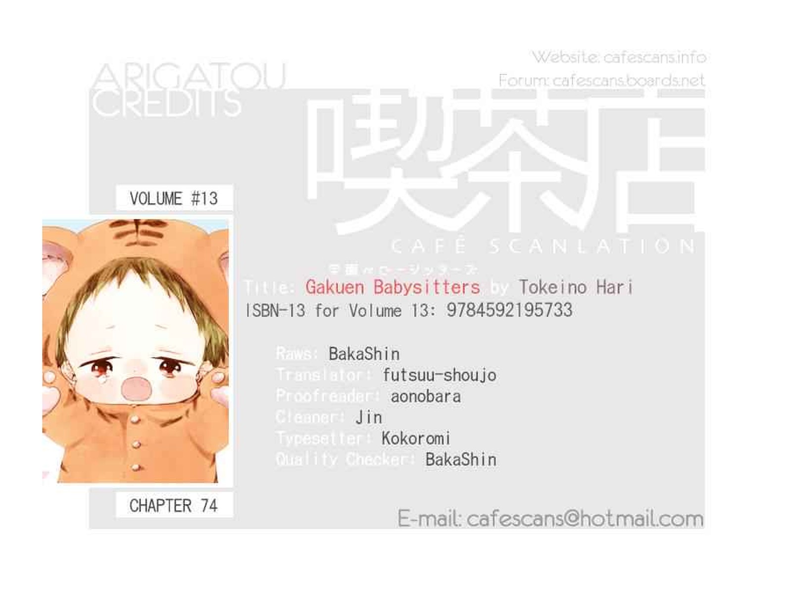 Gakuen Babysitters Chapter 74 Page 1
