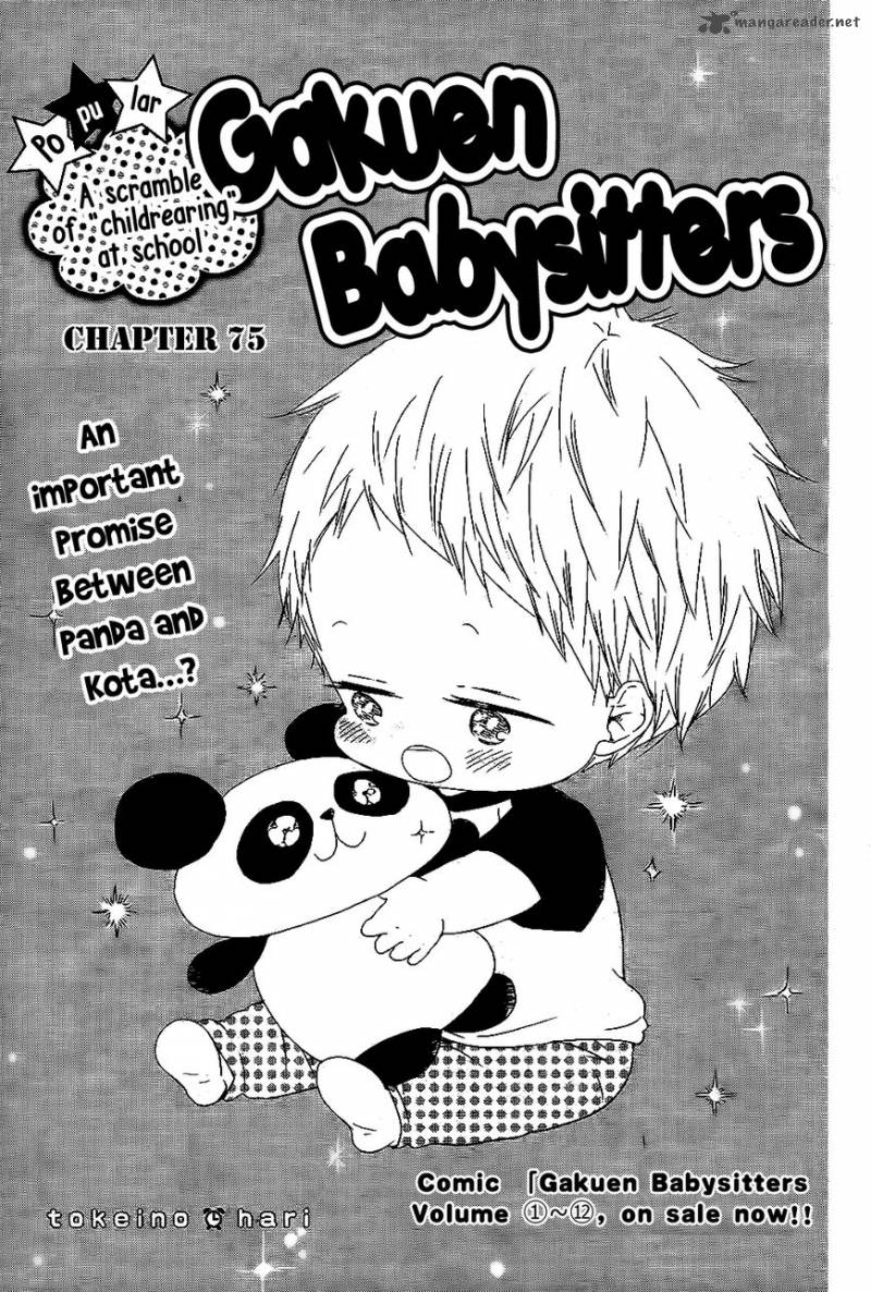 Gakuen Babysitters Chapter 75 Page 2